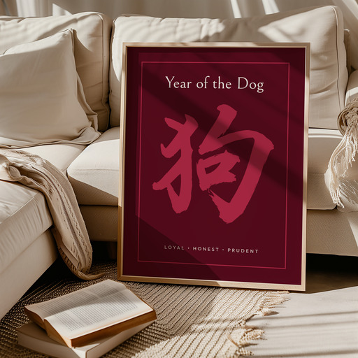 Dog in Curvy Print - Custom Chinese Zodiac Poster 10