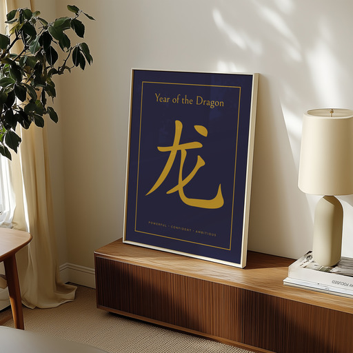 Dragon in Wavy Paintbrush Print - Custom Chinese Zodiac Poster 11