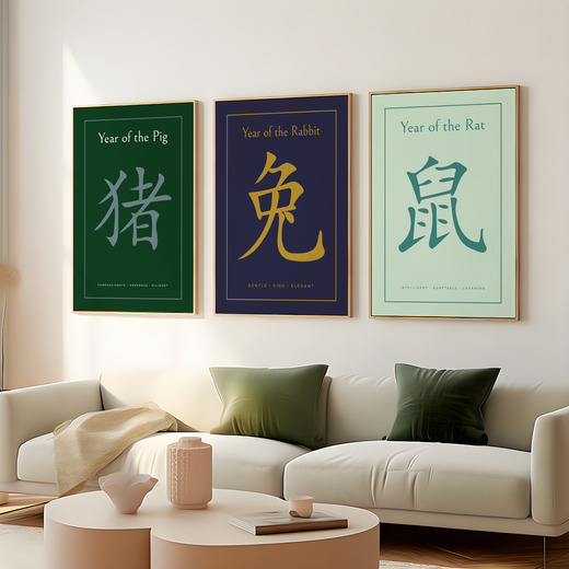 Snake in Wavy Paintbrush Print - Custom Chinese Zodiac Poster 8