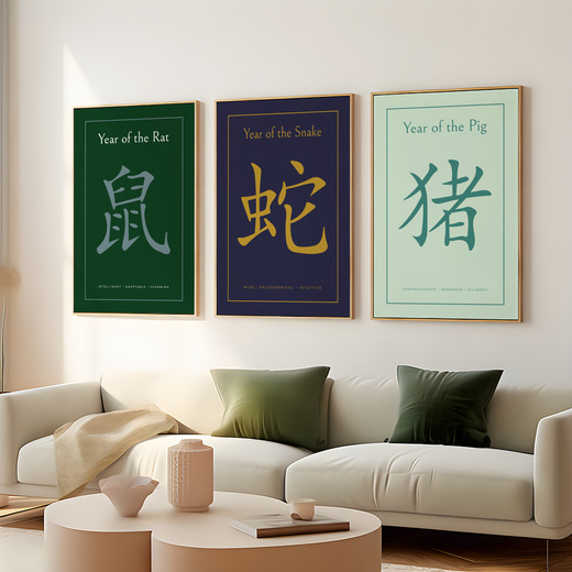 Tiger in Wavy Paintbrush Print - Custom Chinese Zodiac Poster 8