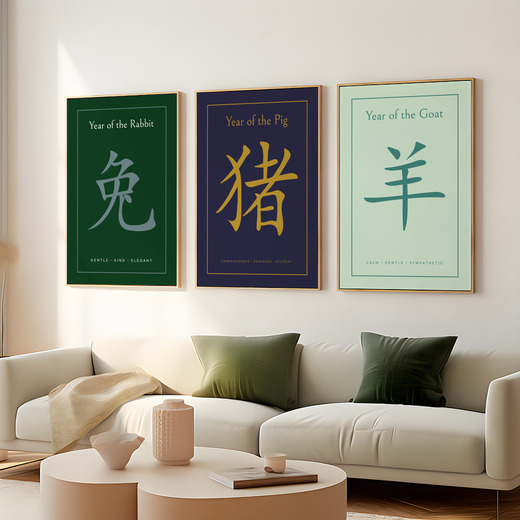 Dog in Wavy Paintbrush Print - Custom Chinese Zodiac Poster 8